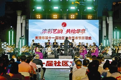 第十一屆社區(qū)文化藝術(shù)節(jié) 京津冀民族器樂奏響華章，促文化藝術(shù)交流共融