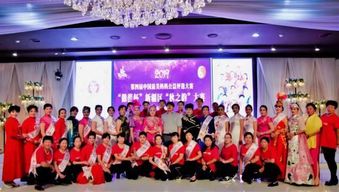 中韓文化交流盛典暨2019傲蕾杯新疆大賽在韓國(guó)圓滿落幕